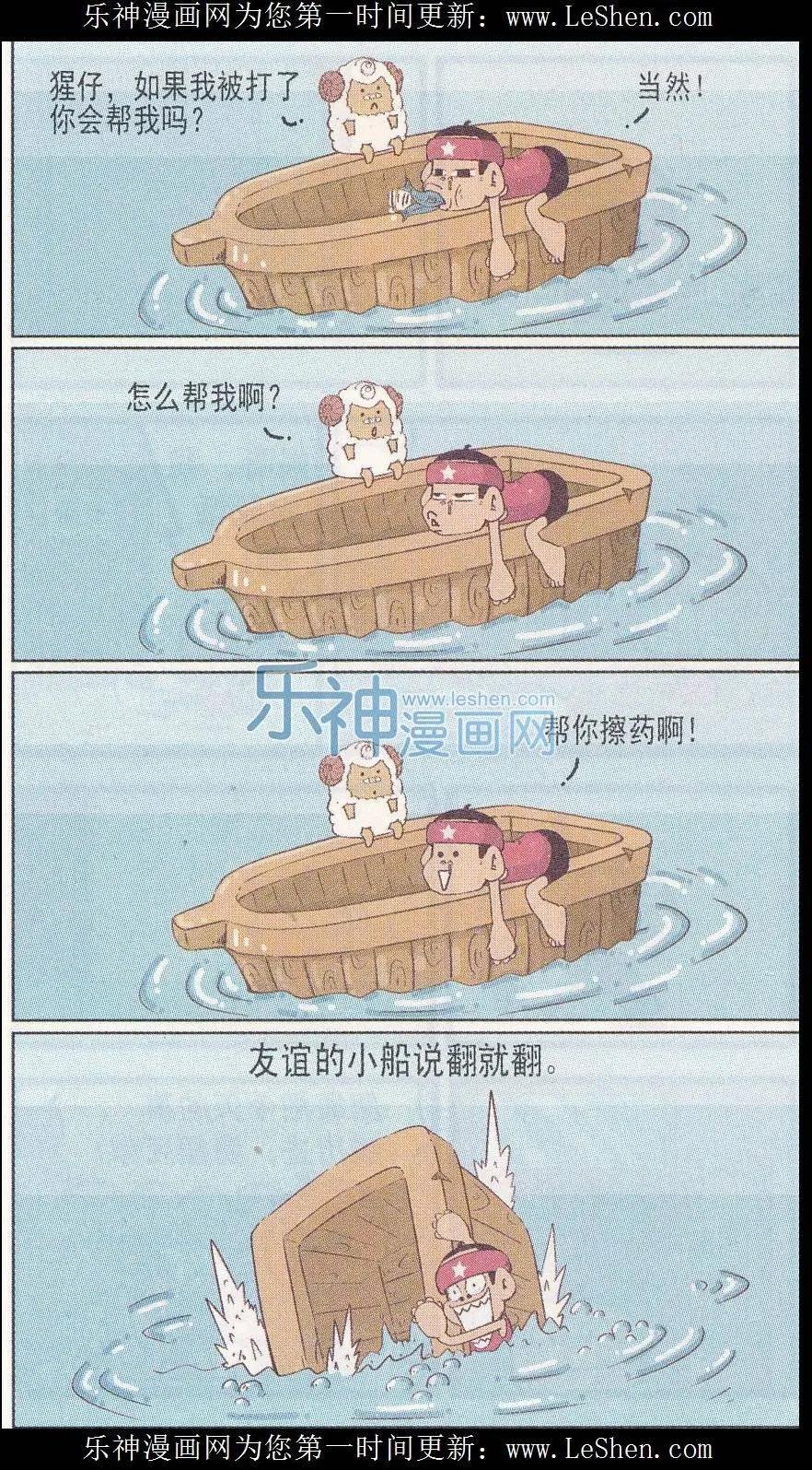 第246期
