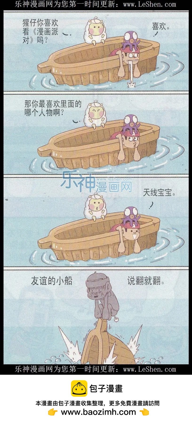 第246期
