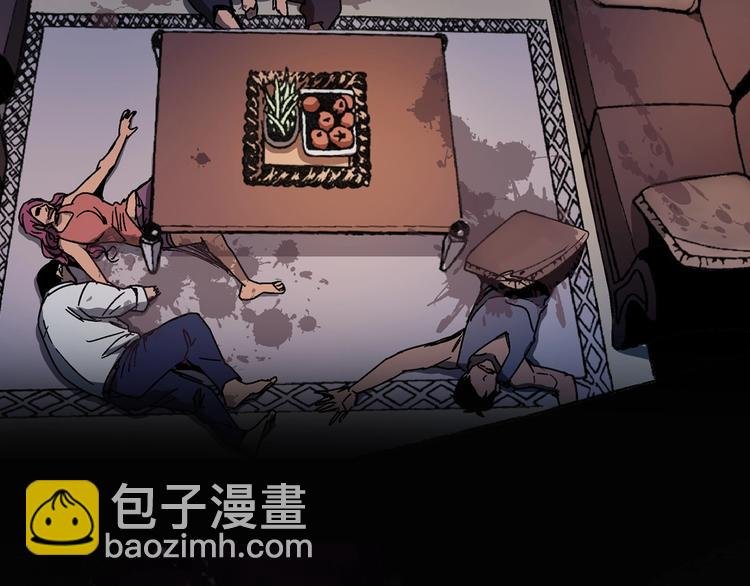 序章 突变生物来袭！！