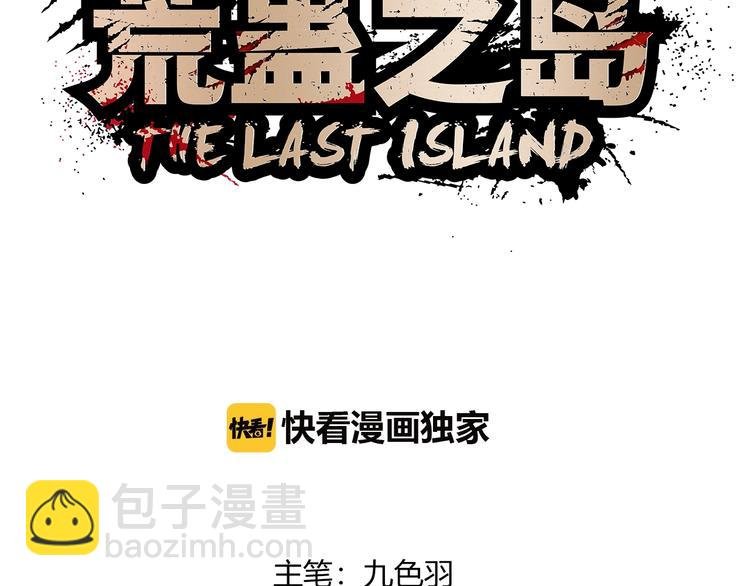 第9话 邀请