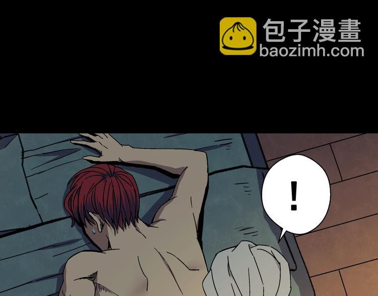 第9话 邀请