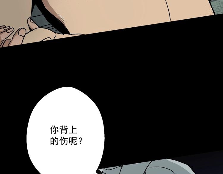 第9话 邀请