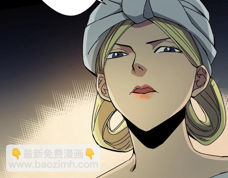 第9话 邀请