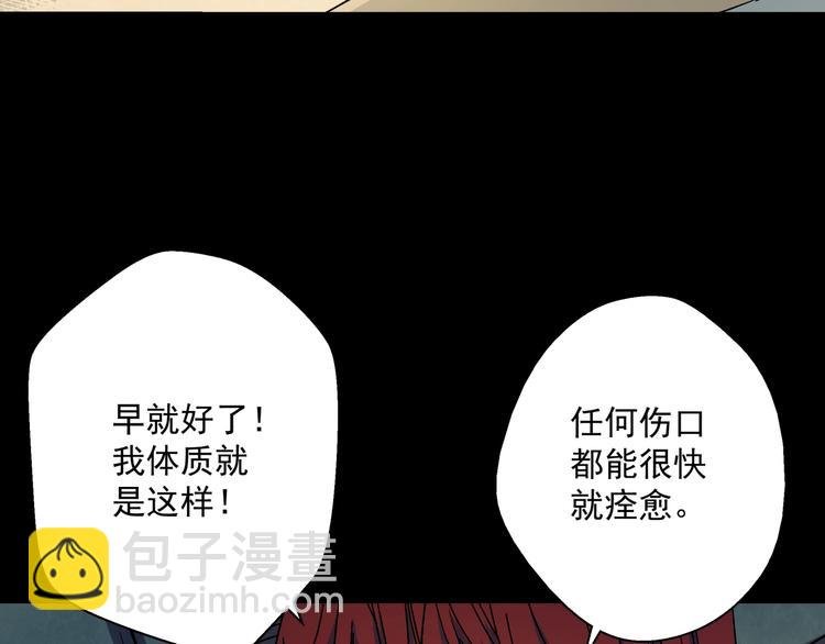 第9话 邀请