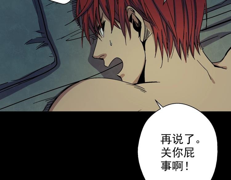 第9话 邀请