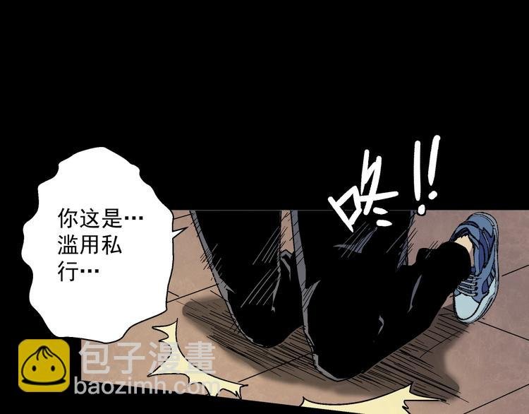 第9话 邀请