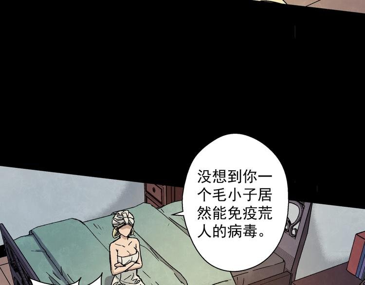 第9话 邀请