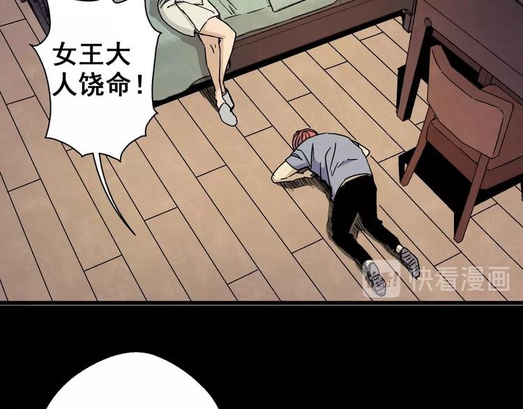 第9话 邀请