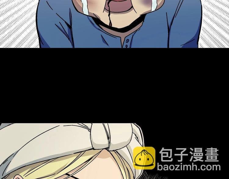 第9话 邀请