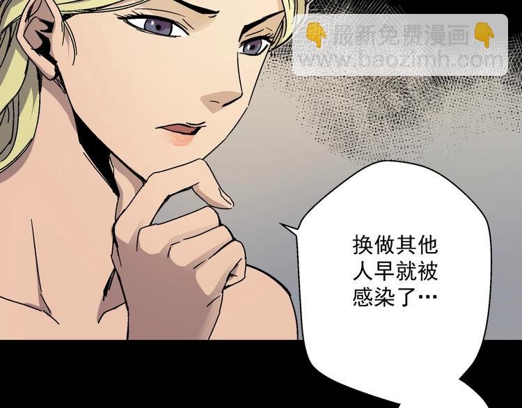 第9话 邀请