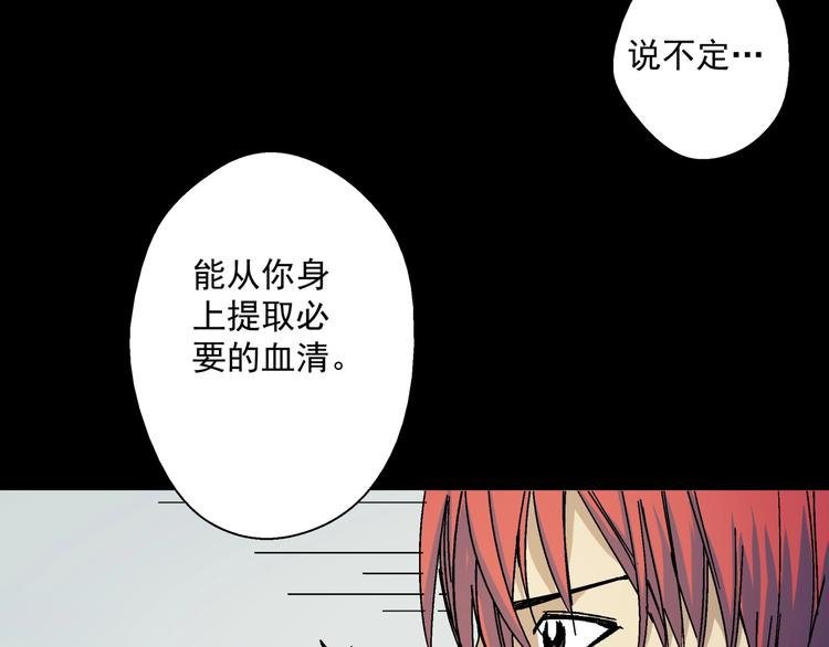 第9话 邀请