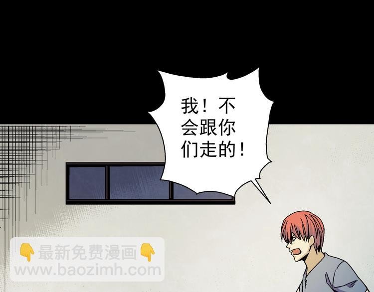 第9话 邀请