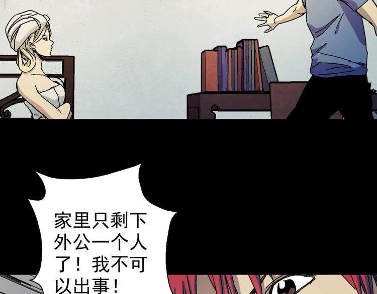 第9话 邀请