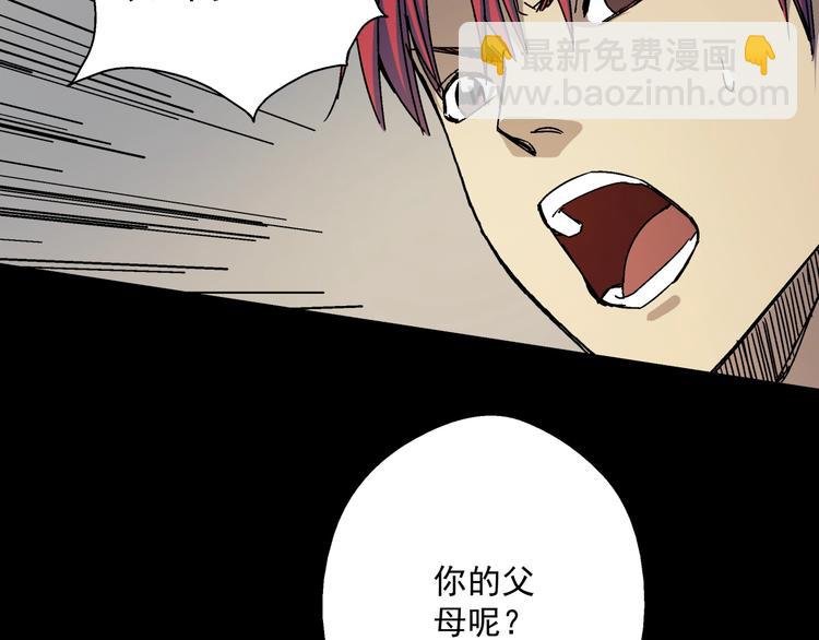 第9话 邀请