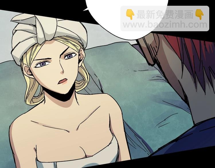 第9话 邀请