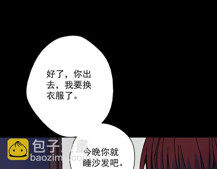 第9话 邀请