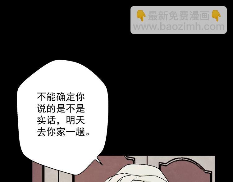 第9话 邀请