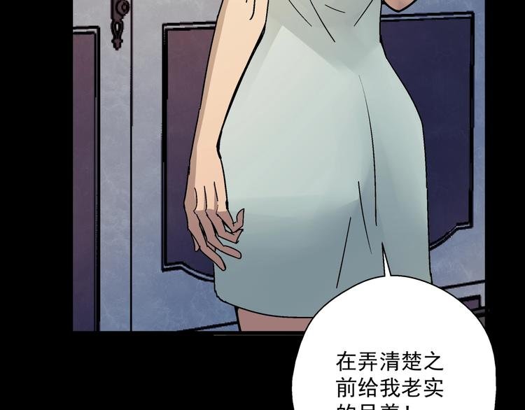 第9话 邀请