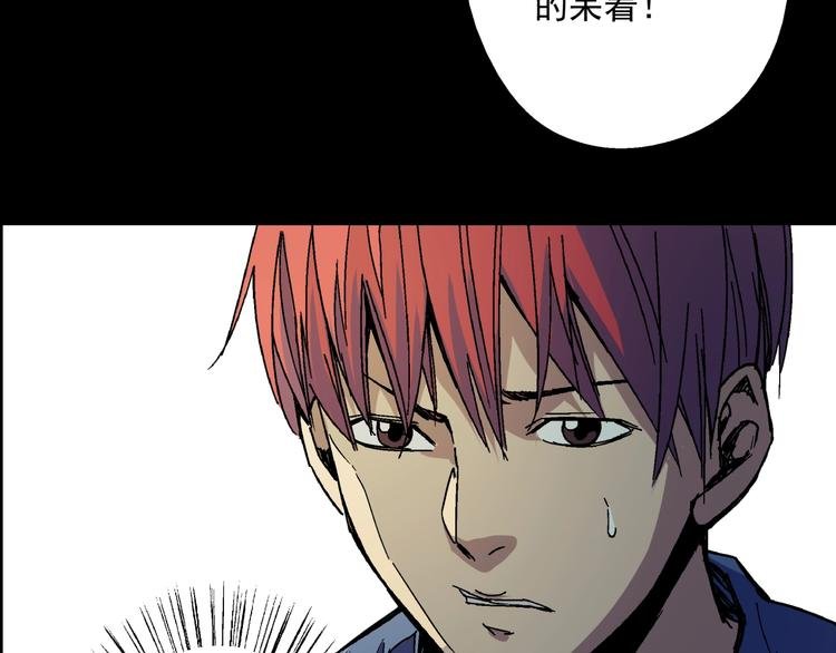 第9话 邀请