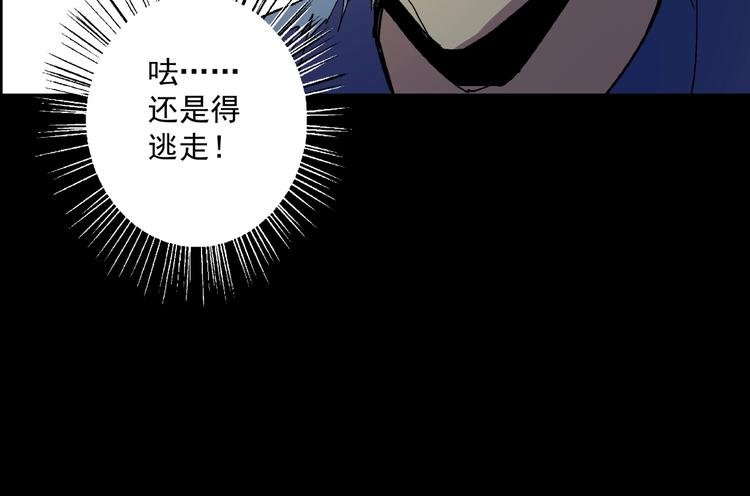 第9话 邀请