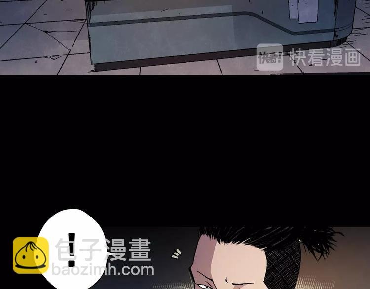 第9话 邀请