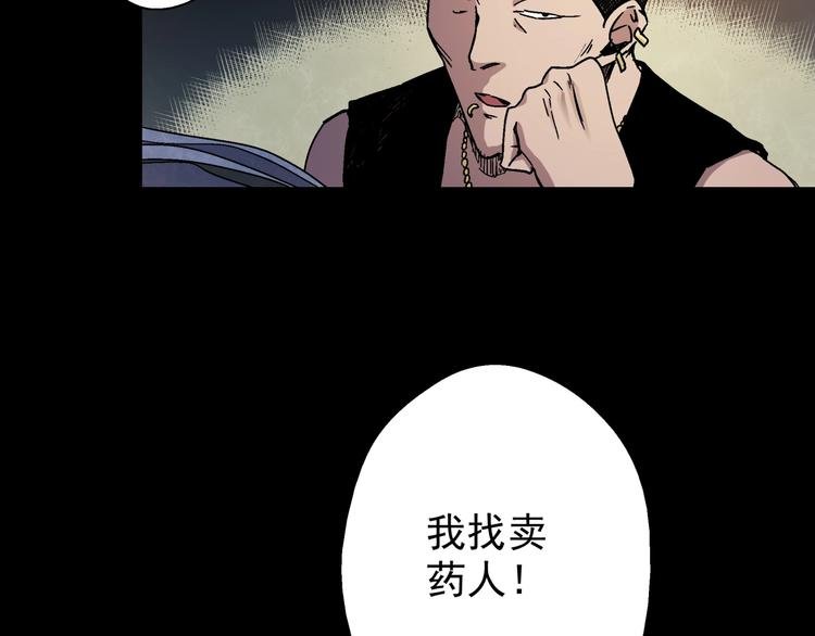 第9话 邀请