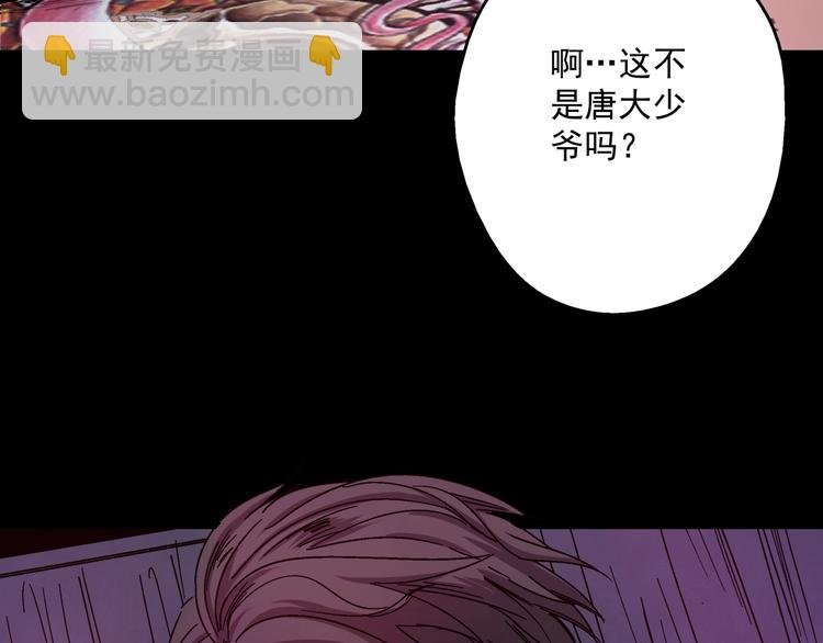 第9话 邀请