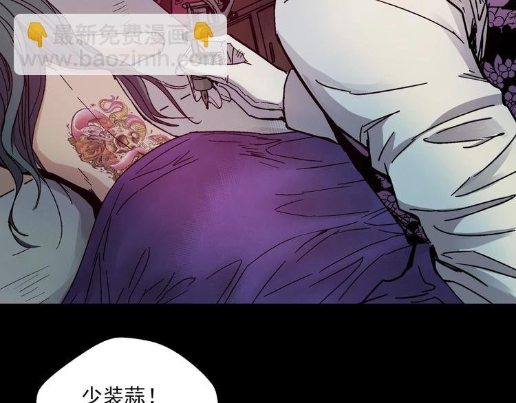 第9话 邀请
