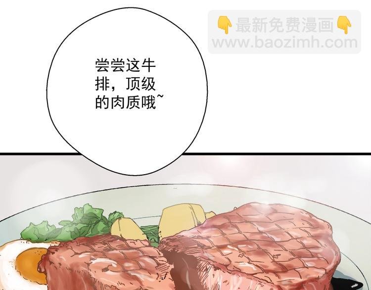第10话 危机
