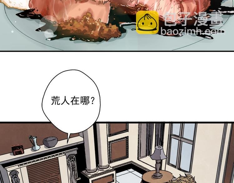 第10话 危机