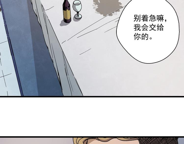 第10话 危机