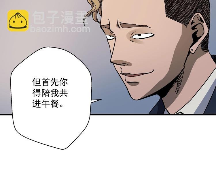 第10话 危机