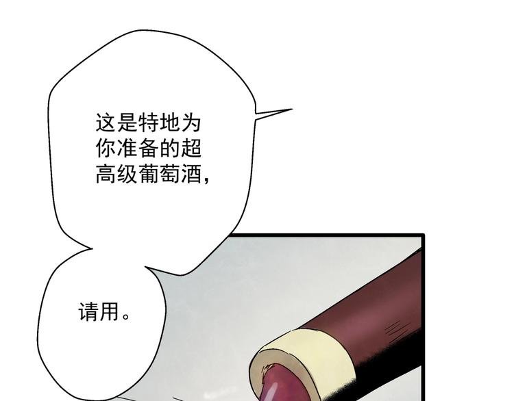 第10话 危机