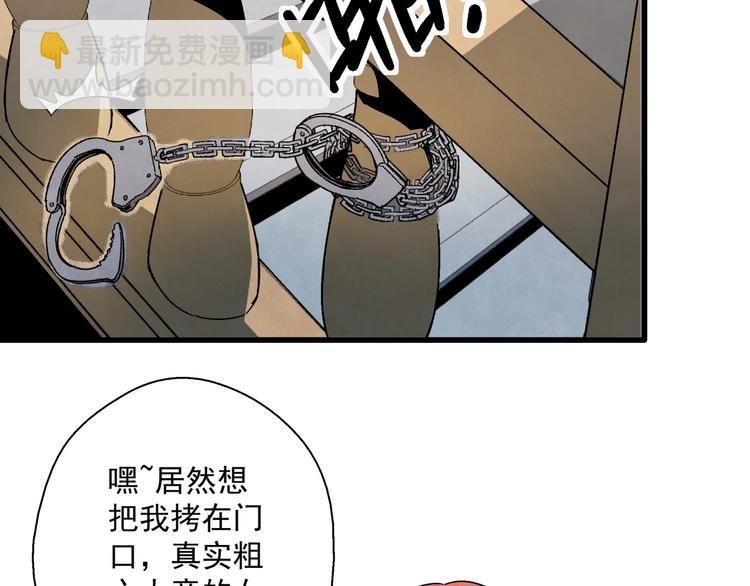 第10话 危机