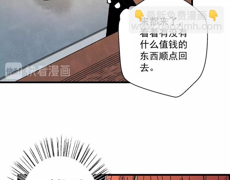 第10话 危机