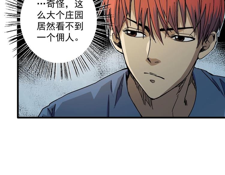 第10话 危机