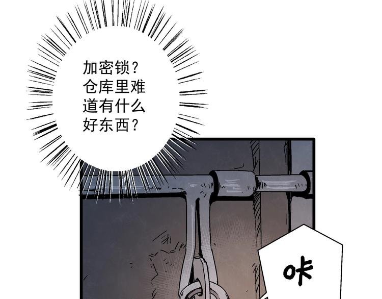 第10话 危机