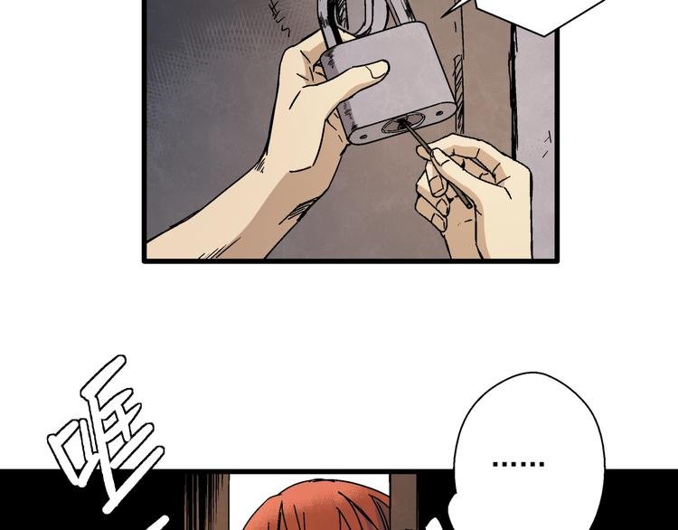第10话 危机