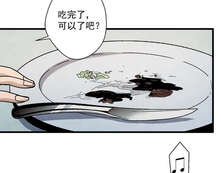 第10话 危机
