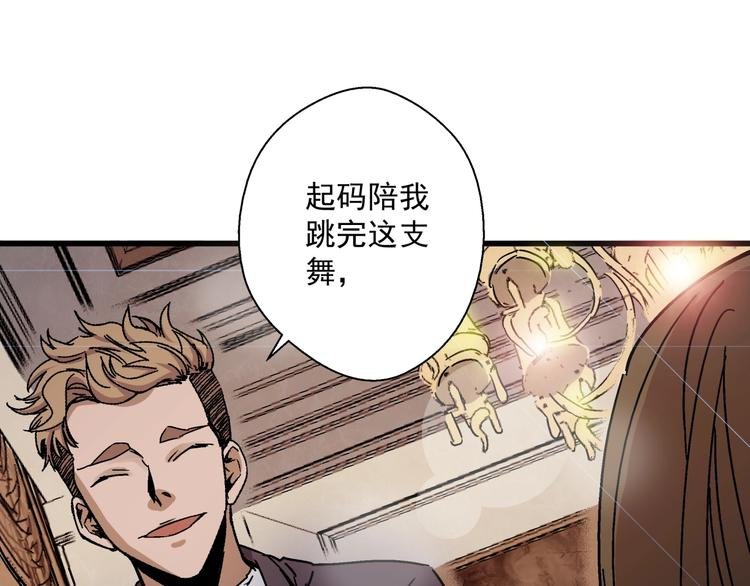 第10话 危机