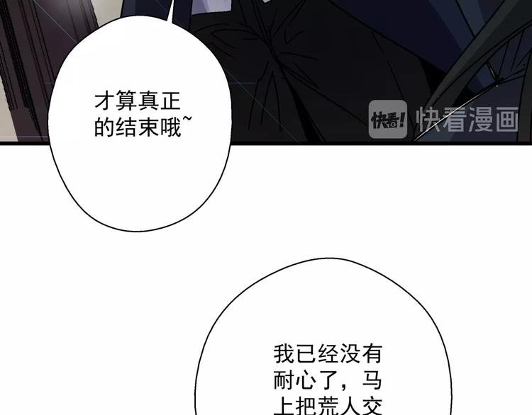 第10话 危机