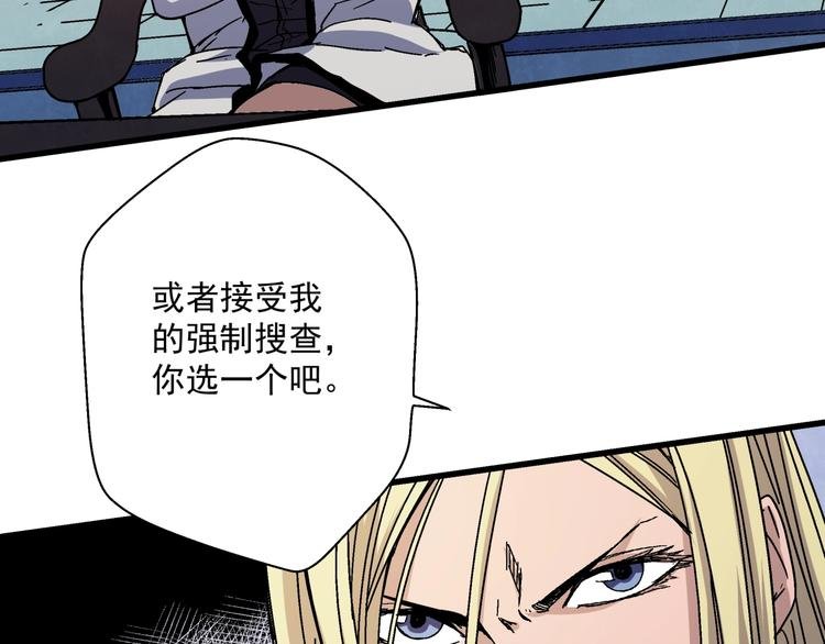 第10话 危机