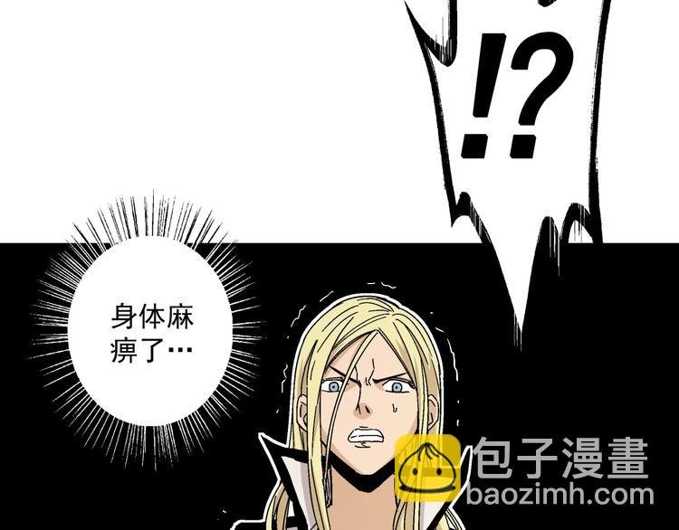 第10话 危机
