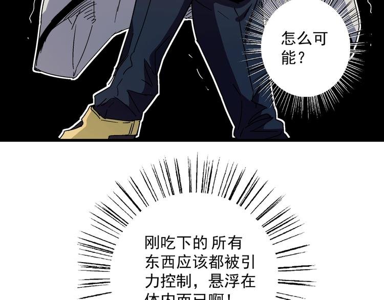 第10话 危机