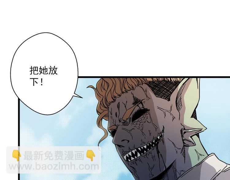 第11话 男主变异？！