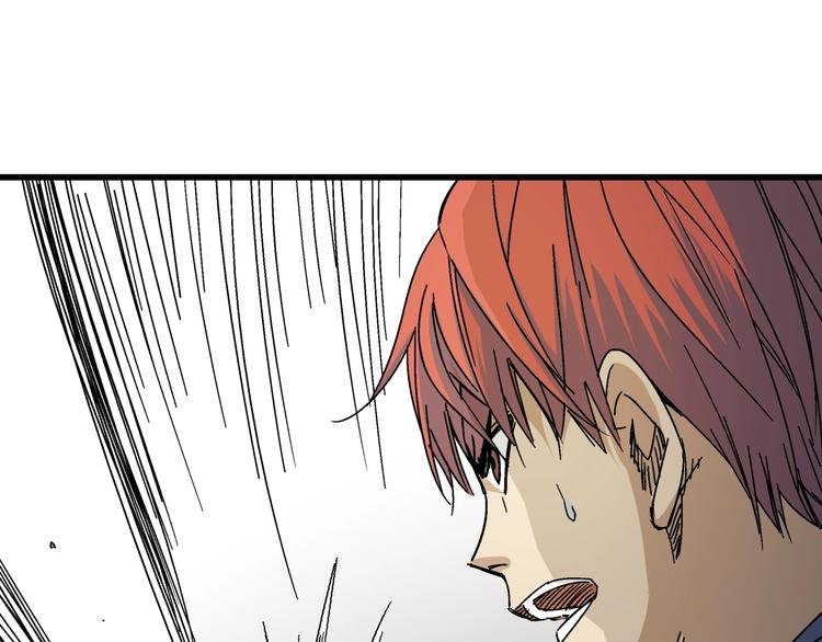 第11话 男主变异？！