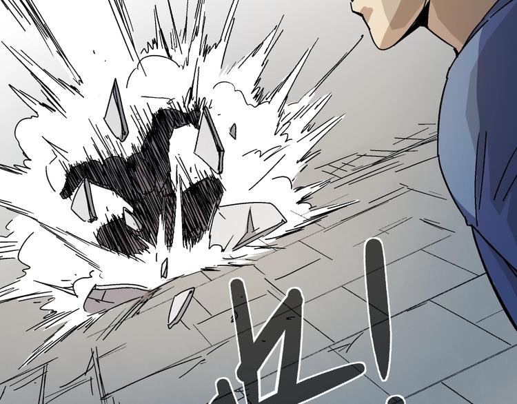 第11话 男主变异？！