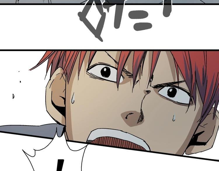 第11话 男主变异？！