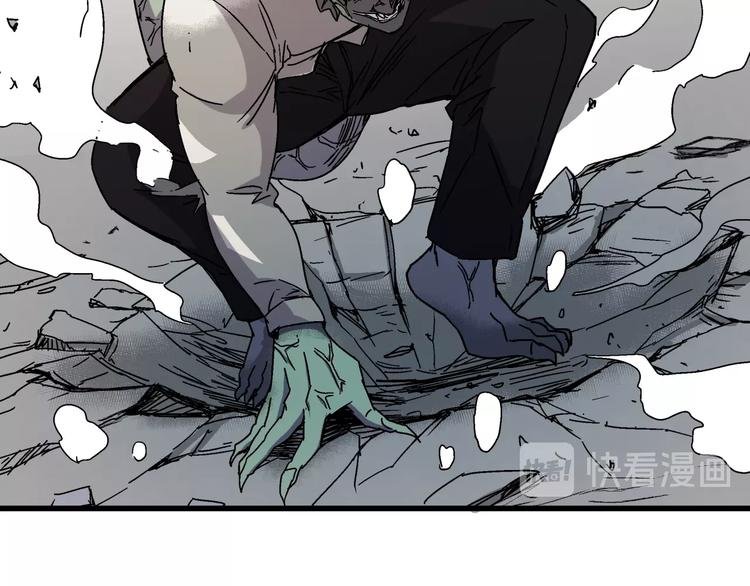 第11话 男主变异？！