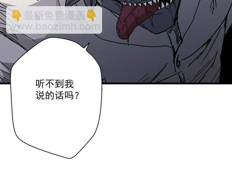 第11话 男主变异？！